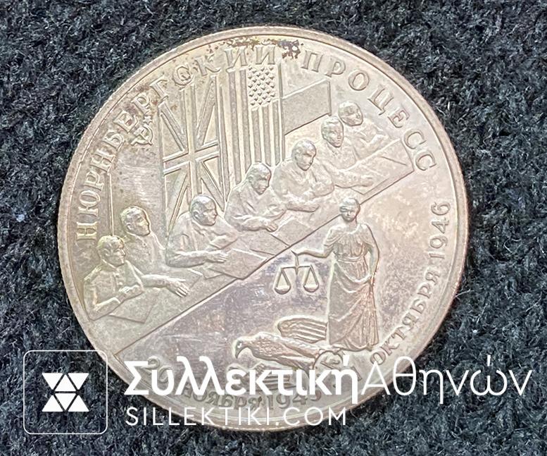 RUSSIA 2 Ruble 1995 UNC